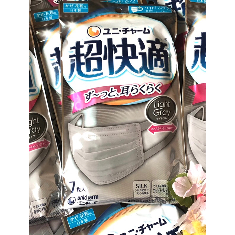 Light Gray Unicharm หน้ากากอนามัยของแท้จากญี่ปุ่น