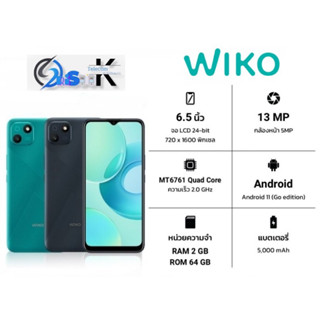 Wiko T10 (2/64) CPU : Mediatek Quad Core เครื่องใหม่แท้ ประกันศูนย์ 1 ปีเต็ม