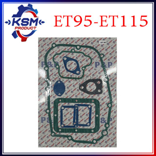 ประเก็นชุด ET95-ET115 รถไถเดินตามสำหรับเครื่อง KUBOTA