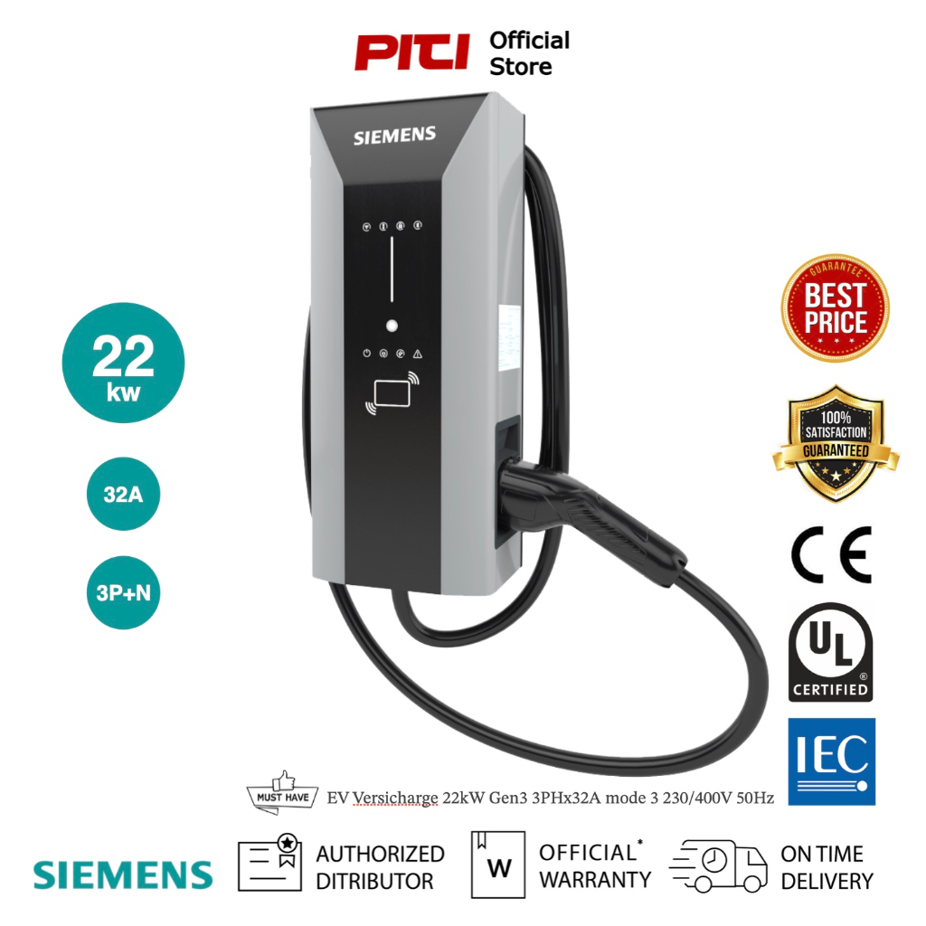 SIEMENS ซีเมนส์ EV Versicharge 22kW Gen3 3P/32A mode 3 400V 50Hz, Cable 7m Type2 8EM1310-3EJ04-0GA Charger ชาร์จรถไฟฟ้า