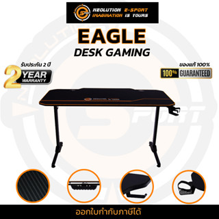 Neolution E-Sport Gaming Desk รุ่น Eagle โต๊ะเกมมิ่ง โต๊ะคอมพิวเตอร์