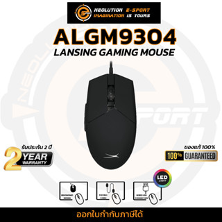 Alteclansing Gaming mouse ALGM9304 เมาส์เล่นเกม เมาส์เกมมิ่ง ไฟLED ปรับDPI