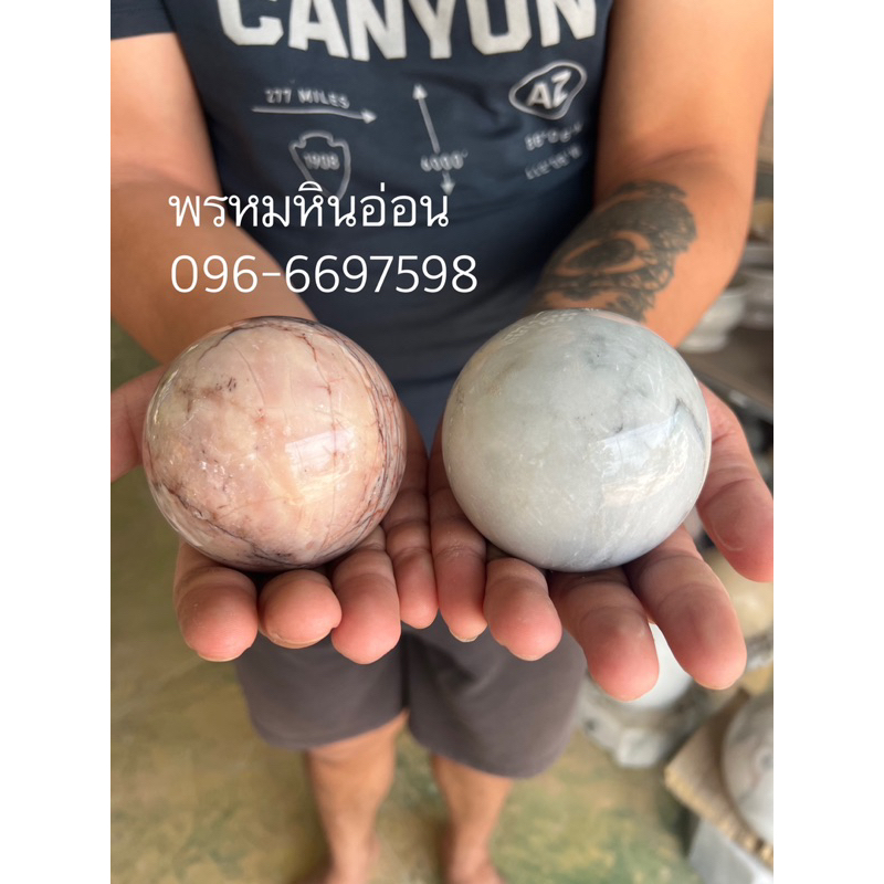 ลูกบอลหินอ่อน10ซม / หินกลม /ลูกนิมิต(มีราคาส่ง)
