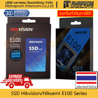 SSD (เอสเอสดี) 2.5 SATA Hikvision Hiksemi รุ่น City E100 หลากความจุ 128GB, 256GB, 512GB, 1024GB สินค้ามีประกัน