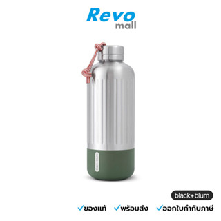 BLACK+BLUM กระติกเก็บความเย็นและร้อน EXPLORER INSULATED BOTTLE 850 ML OLIVE รุ่น 5060089726524
