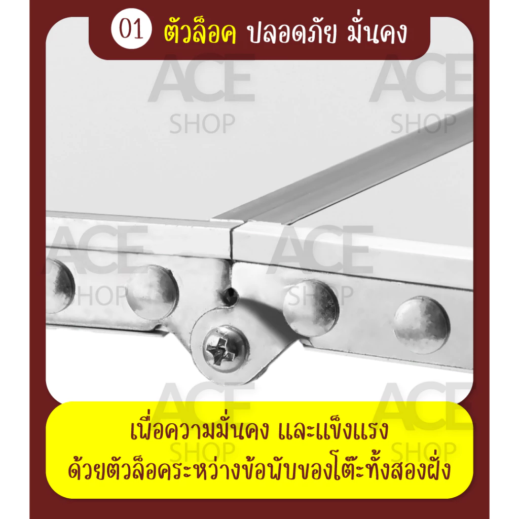โต๊ะญี่ปุ่นพับได้ ACE HOME รุ่น TA6040 thumbnail 4