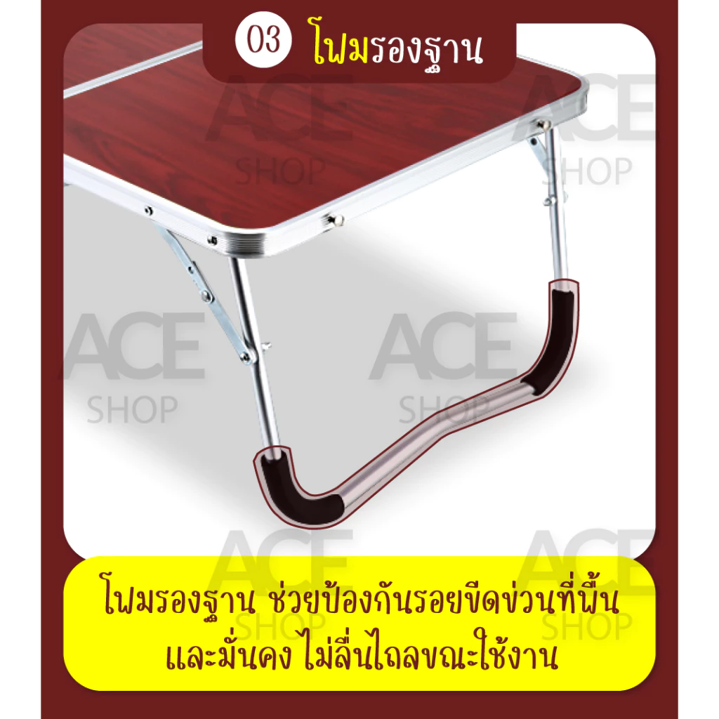 โต๊ะญี่ปุ่นพับได้ ACE HOME รุ่น TA6040 thumbnail 6