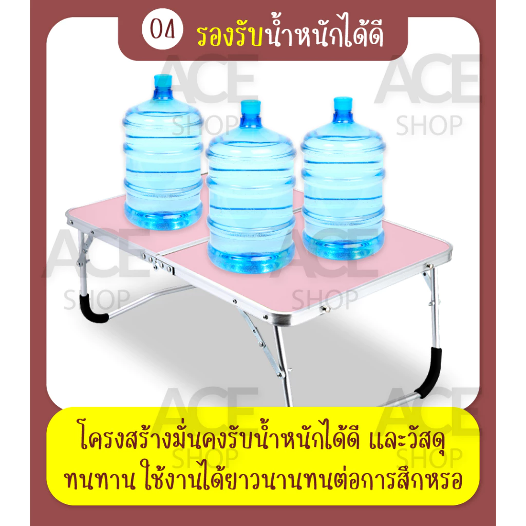 โต๊ะญี่ปุ่นพับได้ ACE HOME รุ่น TA6040 thumbnail 7