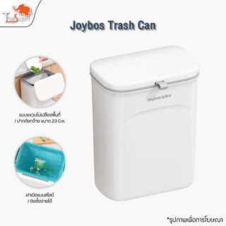 Joybos Trash Bin 13L ถังขยะอัจฉริยะ ห่อถุงขยะอัตโนมัติ ออกแบบพิเศษ ปิดฝา ดึงแล้วรวบปากถุงยกไปทิ้งได้ สะอาดถูกสุขอนามัย