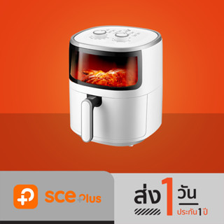 SCE Plus หม้อทอดลมร้อน ไร้น้ำมัน รุ่น A-SM5 - รับประกัน 2 ปี