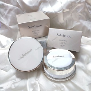 แป้งฝุ่น Sulwhasoo perfecting powder 20g.