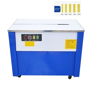 เครื่องรัดกล่องกึ่งอัตโนมัติ SEMI-AUTO STRAPPING MACHINE ขนาดใหญ่ 📌มีพร้อมส่ง