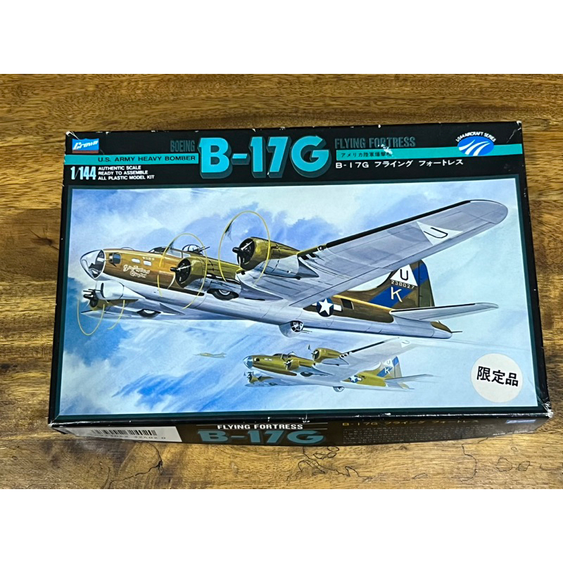 Boeing B-17G Flying Fortress Crown Model Kit: 1/144 Vintage 1980s.
