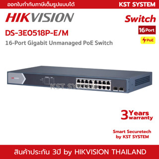 DS-3E0518P-E/M Hikvision PoE Switch 16Ports