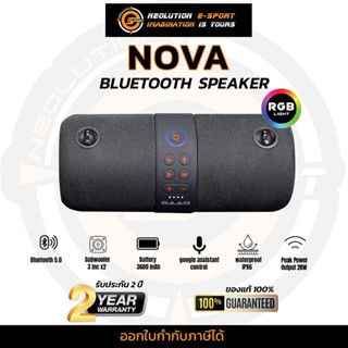 SAAG Bluetooth Speaker Nova ลำโพงบลูทูธ เบสแน่น กันน้ำ ไฟRGB ลำโพงพกพา