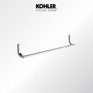 KOHLER Loure 24" towel bar ราวแขวนผ้าเดี่ยว ติดผนัง 24 นิ้ว รุ่นลัวร์ K-11581T-CP