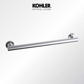 KOHLER Purist 18" grab bar ราวทรงตัว แบบตรง 18 นิ้ว รุ่นเพียวริส K-11892X-BS