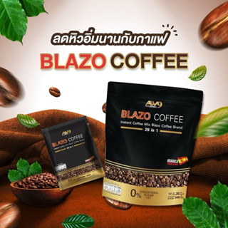 1 ห่อ BLAZO COFFEE กาแฟเพื่อสุขภาพ (29IN1) ตราเบลโซ่ คอฟฟี่