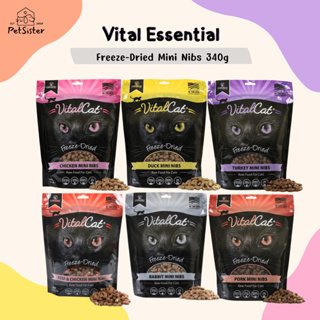 พร้อมส่งไก่งวง 🐱Vital Cat Freeze-Dried Mini Nibs 340g อาหารแมวเกรดพรีเมี่ยม x Petsister