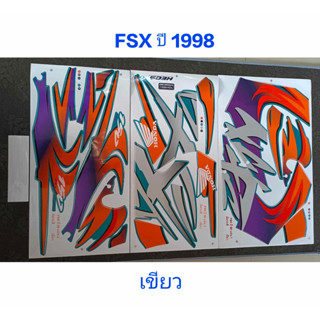 สติ๊กเกอร์ FSX สีเขียว ปี 1998