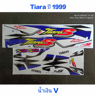 สติ๊กเกอร์ Tiara ปี 1999 รุ่น 3 น้ำเงิน V