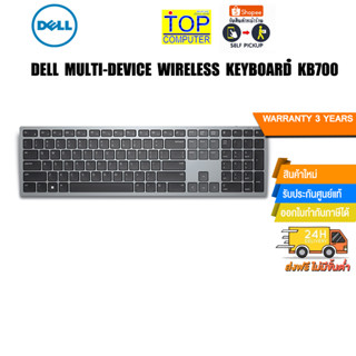 DELL MULTI-DEVICE WIRELESS KEYBOARD– KB700/ประกัน3Y