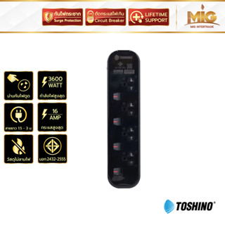 Toshino รุ่น JT4 รางปลั๊กไฟมาตรฐาน กันไฟกระชาก 16A/3600W 4 ช่อง 4 สวิตช์ สายยาว 1.5 , 3 เมตร ประกัน Lifetime