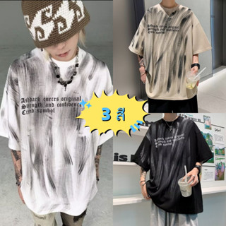 🌟เสื้อยืดชาย oversize คอกลม แขนสั้น🌟