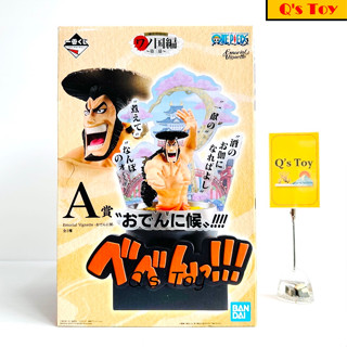 โอเด้ง [มือ 1] งานจับฉลาก A ของแท้ - Kozuki Oden Wanokuni Act 3 Ichiban Kuji A Prize Bandai Onepiece วันพีช