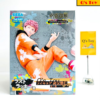 ยูจิ อิทาโดริ [มือ 1] รางวัล Last One ของแท้ - Yuji Itadori SEGA LUCKY KUJI Last One Jujutsu Kaisen มหาเวทย์ผนึกมาร