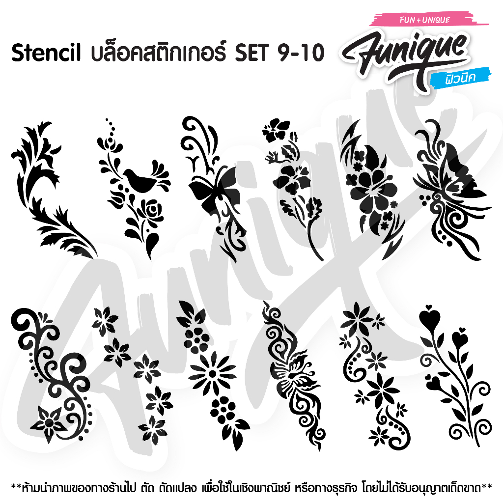 SET 9-10 แบบลายสติ๊กเกอร์ สำหรับเพ้นท์ผิวหน้า และผิวกาย