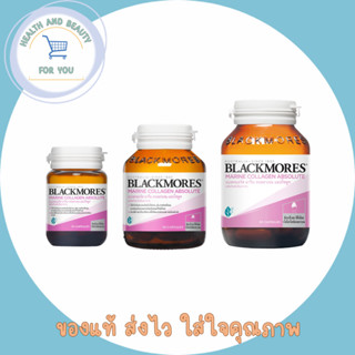 Blackmores Marine Collagen Absolute ผลิตภัณฑ์เสริมอาหาร จากแบลคมอร์ส คอลลาเจน