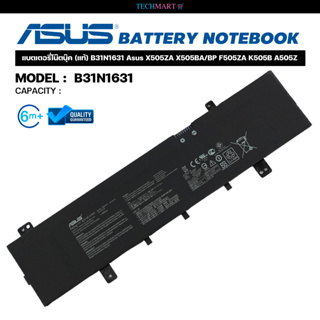 แบตเตอรี่โน๊ตบุ๊ค (แท้) B31N1631 Asus X505ZA X505BA/BP F505ZA K505B A505Z