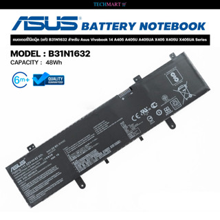 แบตเตอรี่โน๊ตบุ๊ค (แท้) B31N1632 สำหรับ Asus Vivobook 14 A405 A405U A405UA X405 X405U X405UA Series