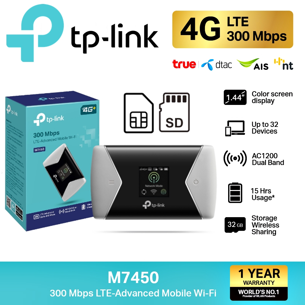 พอกเก็ตไวไฟ TP-LINK (M7450) Pocket WiFi ใส่ซิมแล้วใช้ได้ทันที (300 Mbps 4G LTE-Advanced Cat6 Mobile Wi-Fi)