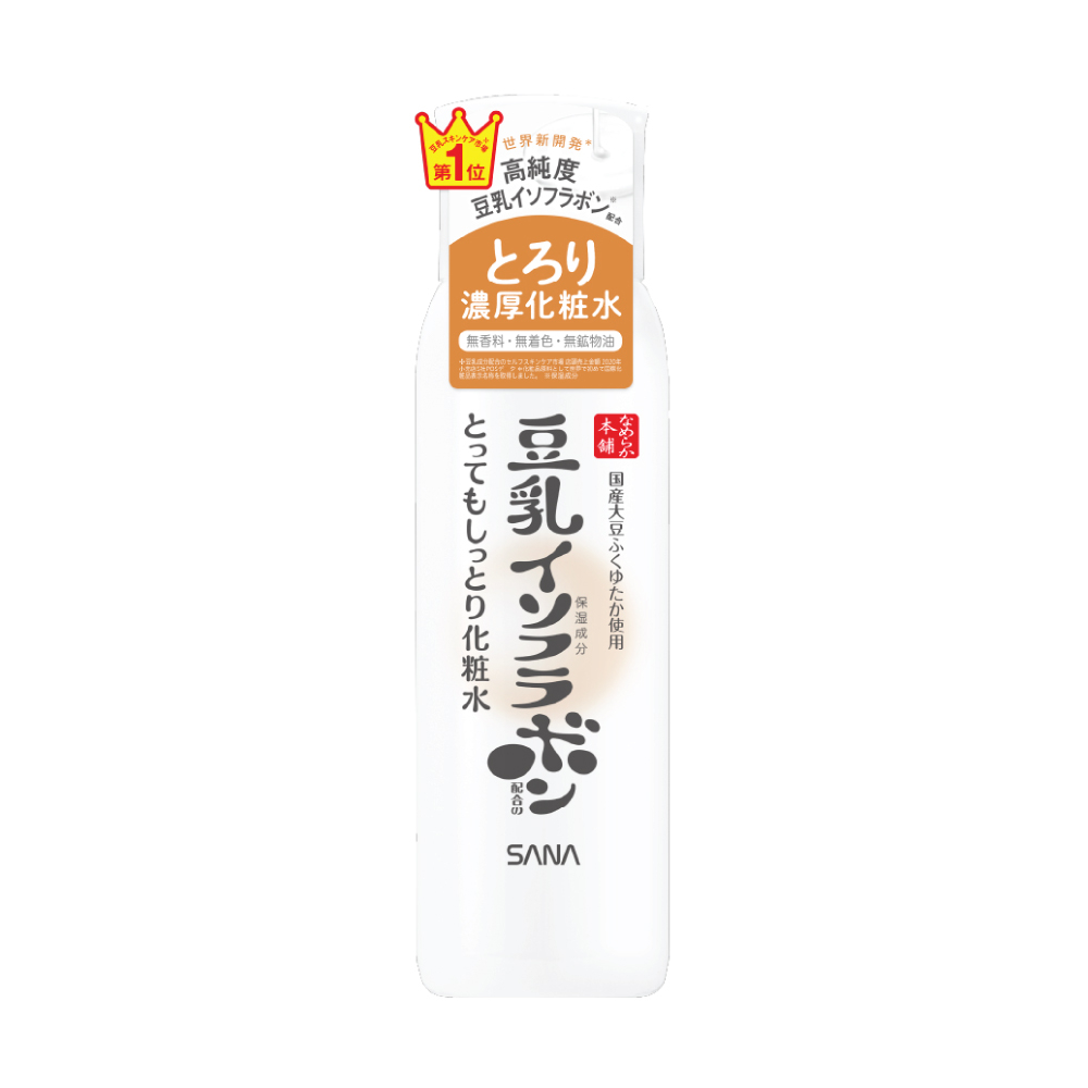 SANA NAMERAKAHONPO EXTRA MOISTURE SKIN LOTION NC 200 ml / โลชั่นน้ำบำรุงผิวหน้า สูตรชุ่มชื้นมาก น้ำตบสูตรเข้มข้นเทียบเท่