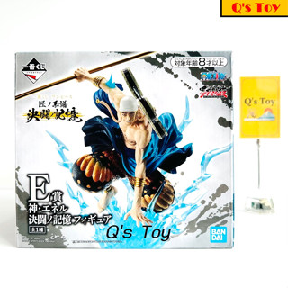 ก็อด เอเนล [มือ 1] งานจับฉลาก E ของแท้ - God Enel Professionals Duel Memories Ichiban Kuji E Prize Bandai Onepiece