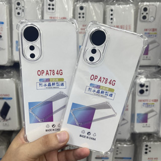 Case OPPO  A78 4G ตรงรุ่น หนา1.5mm เคสใสกันมุม กันกระแทก 4 มุม ออโป้  ซิลิโคนนิ่ม ส่งไว จาก กทม