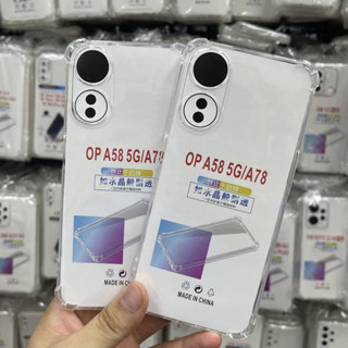 Case OPPO  A78 5G  ตรงรุ่น หนา1.5mm เคสใสกันมุม กันกระแทก 4 มุม ออโป้  ซิลิโคนนิ่ม ส่งไว จาก กทม