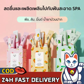 Lucky😸มีพร้อมส่ง น้ำยาบ้วนปากแบบพกพา 11ml มีหลายกลิ่น ราคาสินค้าต่อซอง