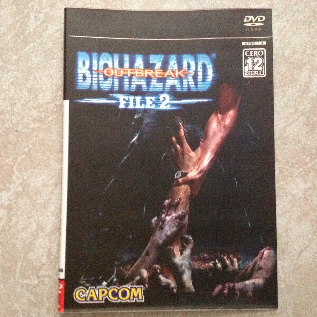 แผ่นปั้ม PLAYSTATION 2