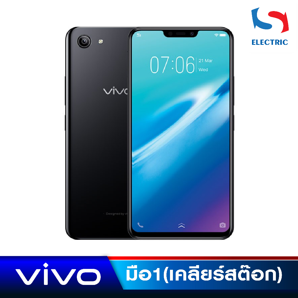 VIVO Y81i โทรศัพท์มือถือ เครื่องแท้ศูนย์ไทย #เคลียร์สต๊อก