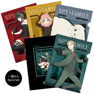 ล้างไฟล์(4 นิ้ว)-SPY×FAMILY A