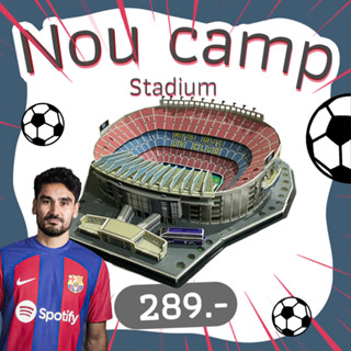 จิ๊กซอว์ 3 มิติ บาร์ซ่าโลนา Nou Camp Stadium Barcelona จิ๊กซอว์สนามฟุตบอล ขนาดใหญ่ ของแท้100% สินค้าพร้อมส่ง