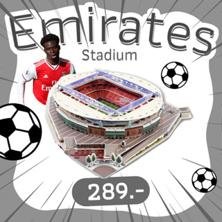 จิ๊กซอว์ 3 มิติ อาร์เซนอล Emirates Stadium Arsenal Stadium จิ๊กซอว์สนามฟุตบอล ขนาดใหญ่ ของแท้100% สินค้าพร้อมส่ง