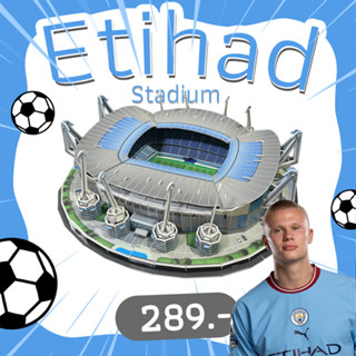 จิ๊กซอว์ 3 มิติ แมนเชสเตอร์ซิตี้ Etihad City of Manchester Stadium QC20615 จิ๊กซอว์สนามฟุตบอล ขนาดใหญ่ พร้อมจัดส่ง