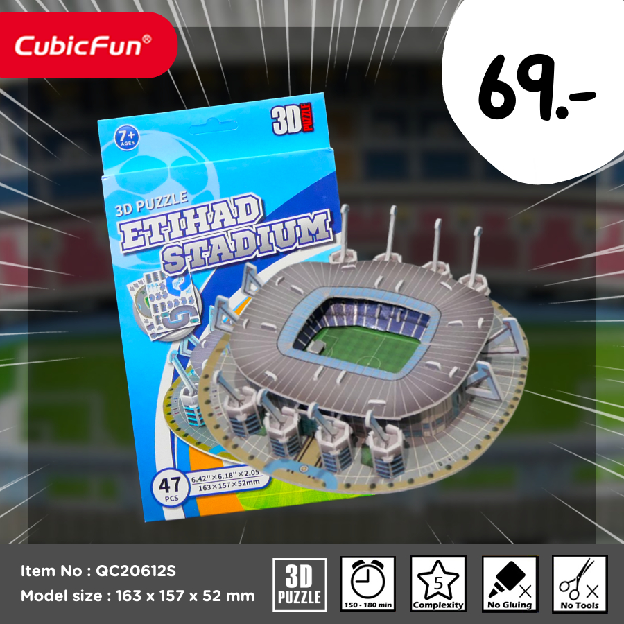 จิ๊กซอว์ 3 มิติ อัลติฮัด ETIHAD STADIUM QC20612S สนามบอล ขนาดเล็ก ของแท้100% สินค้าพร้อมส่ง