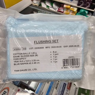 Flushing Set (Thai Gauze) DFF หมดอายุ 2025