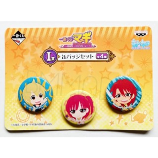 เข็มกลัดลาย Magi Ichiban Kuji Can Badge Set Alibaba Morgiana Alexius