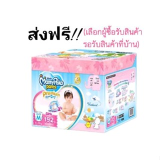 ส่งฟรีไม่ต้องใช้โค้ต Toy box 1 ลัง